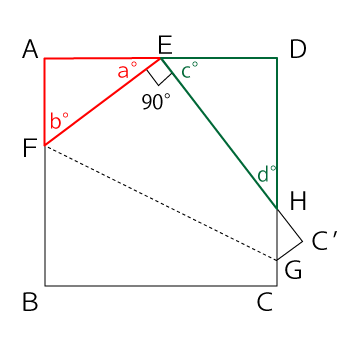 相似な三角形の証明