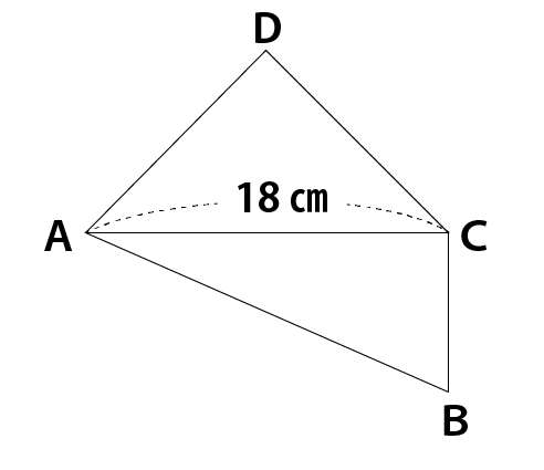 二つの三角形の合計面積